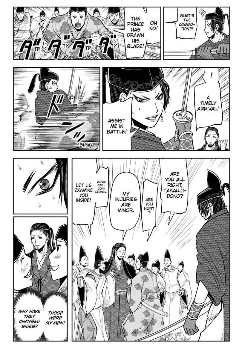 Nige Jouzu No Wakagimi 15 14