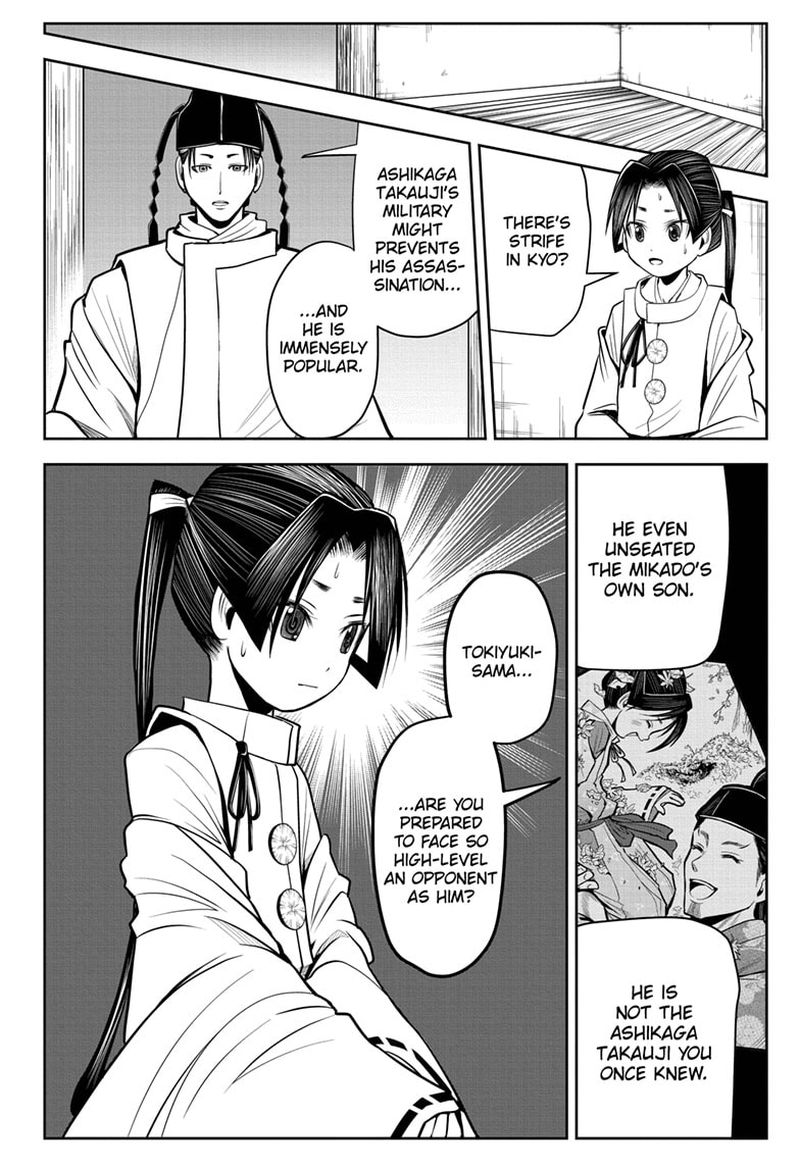 Nige Jouzu No Wakagimi 15 17