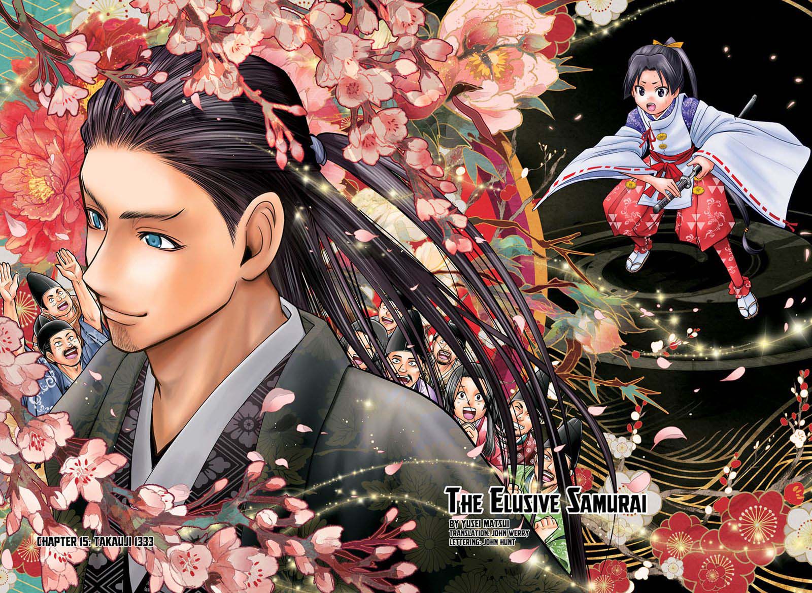 Nige Jouzu No Wakagimi 15 2