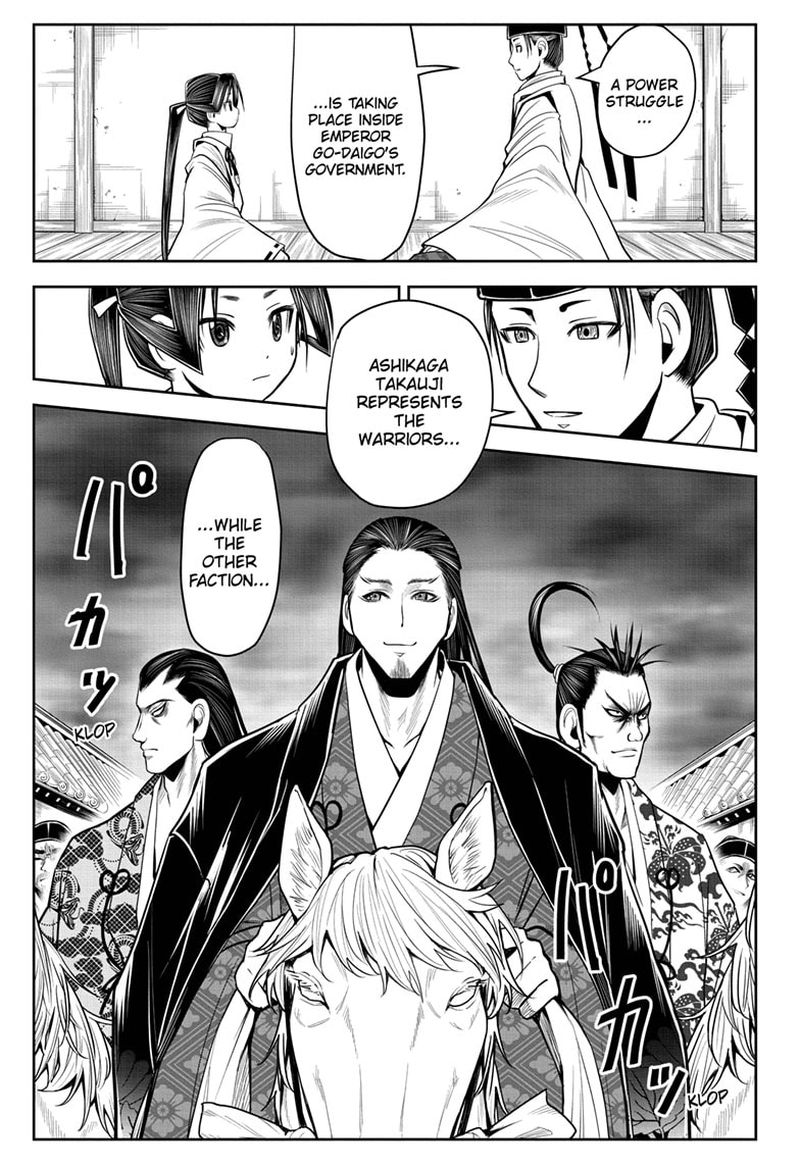 Nige Jouzu No Wakagimi 15 3