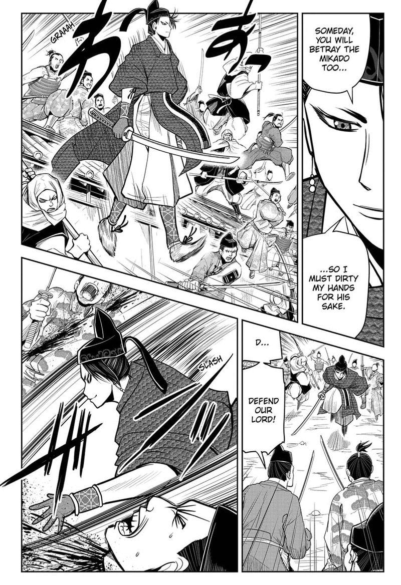 Nige Jouzu No Wakagimi 15 6