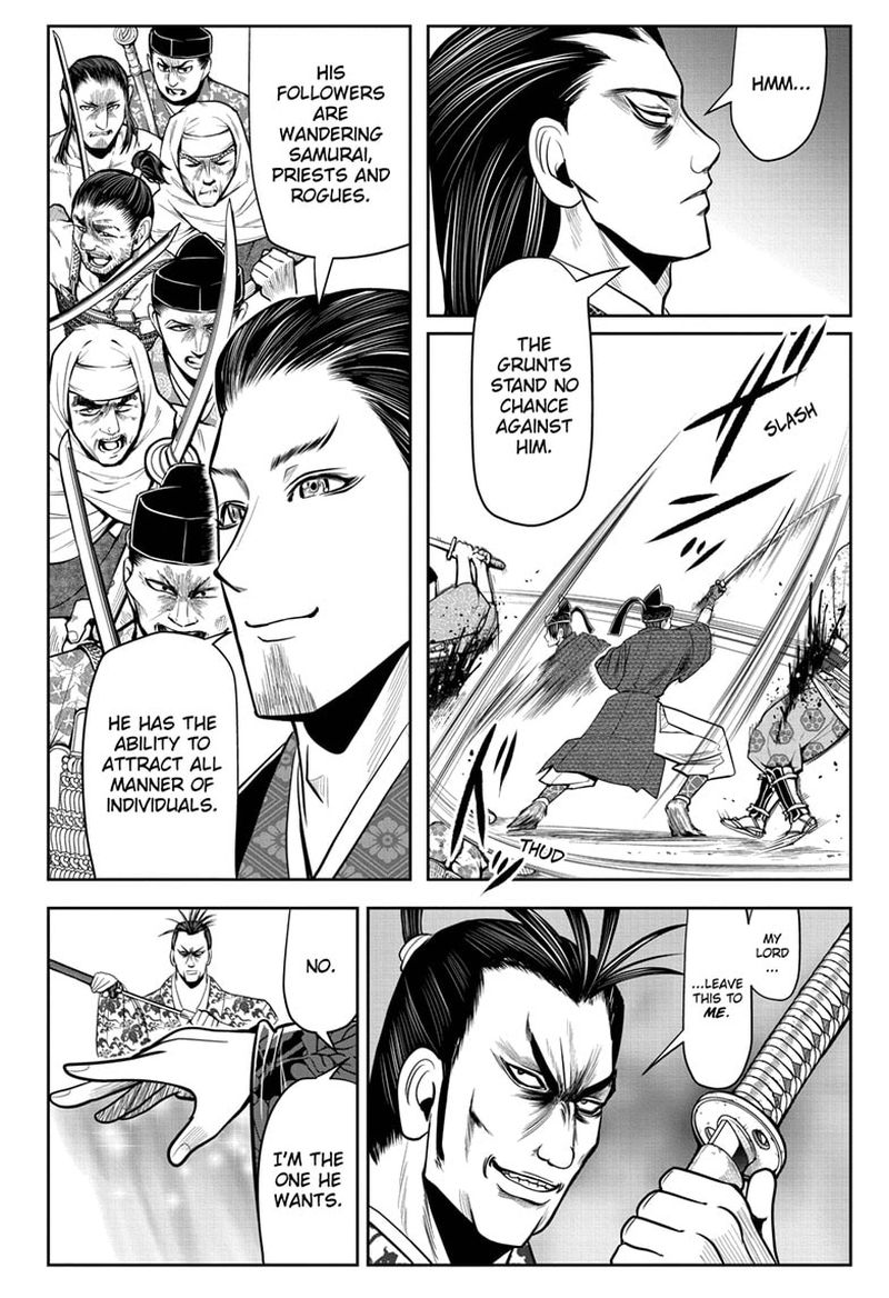 Nige Jouzu No Wakagimi 15 8