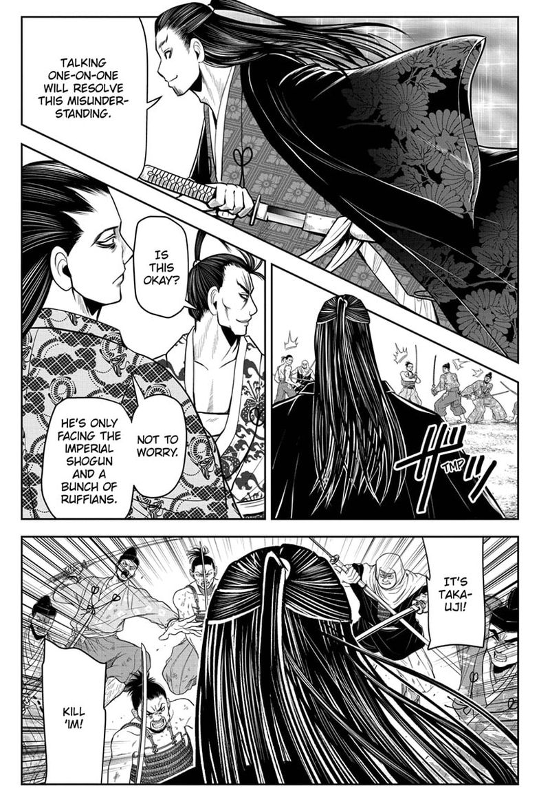 Nige Jouzu No Wakagimi 15 9