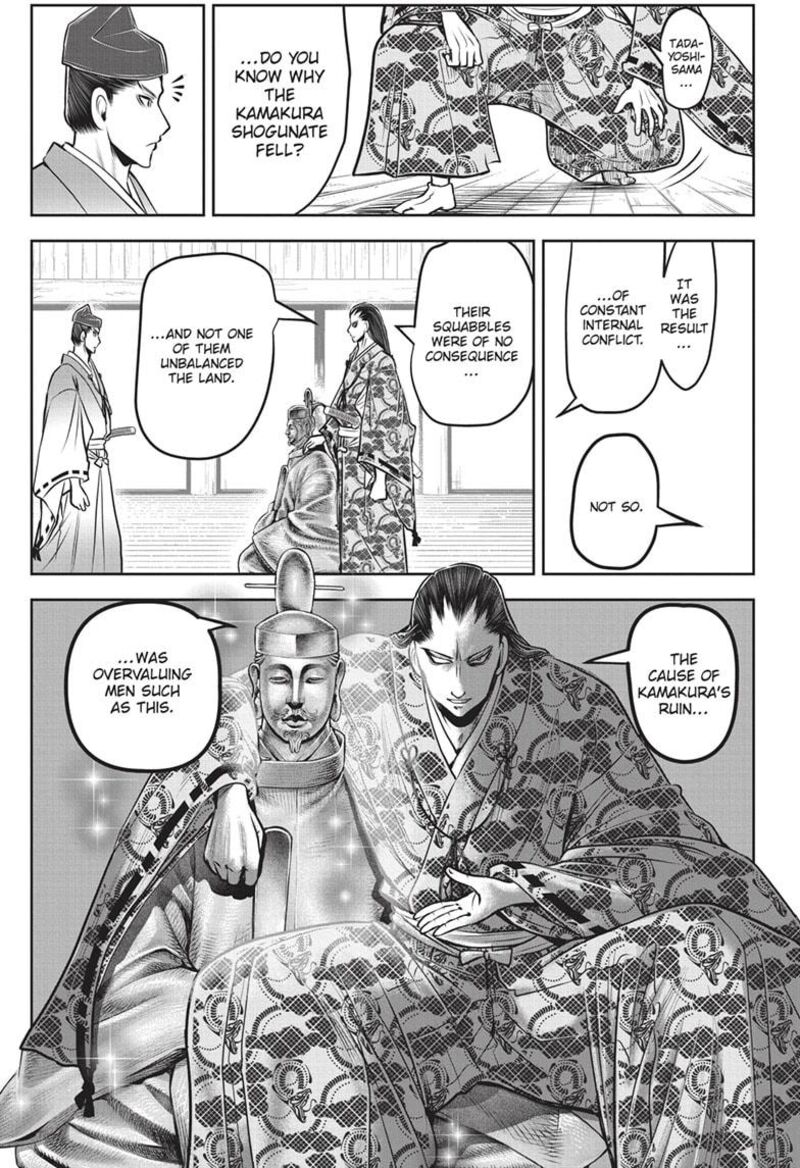 Nige Jouzu No Wakagimi 150 11