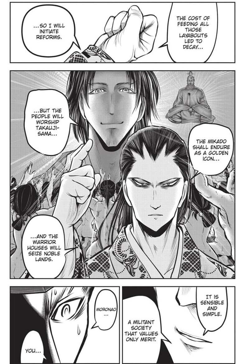 Nige Jouzu No Wakagimi 150 13