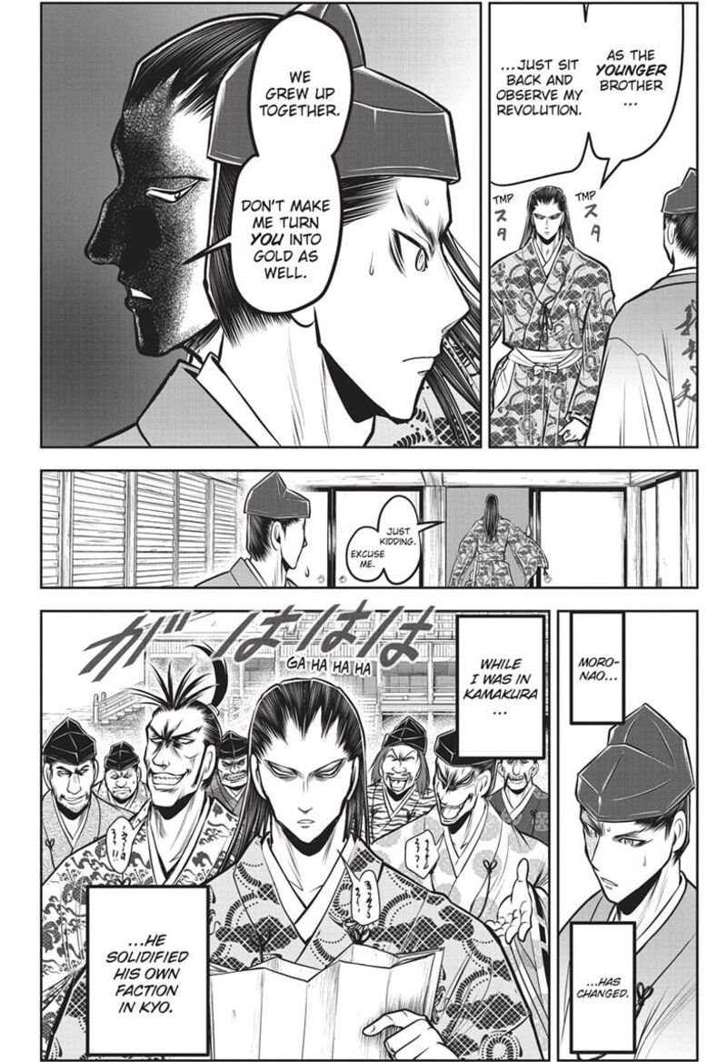Nige Jouzu No Wakagimi 150 14