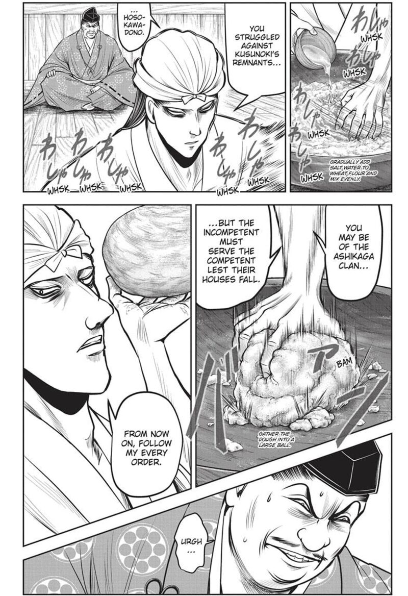 Nige Jouzu No Wakagimi 150 2