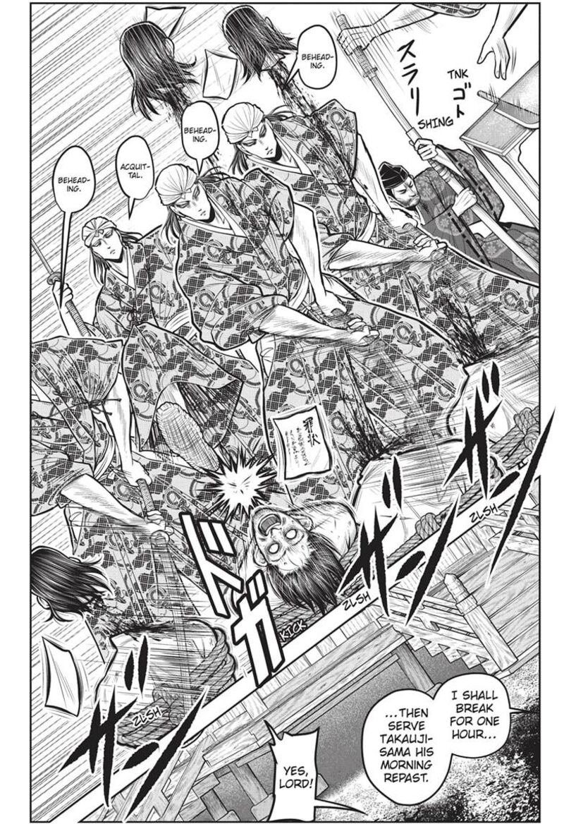 Nige Jouzu No Wakagimi 150 6