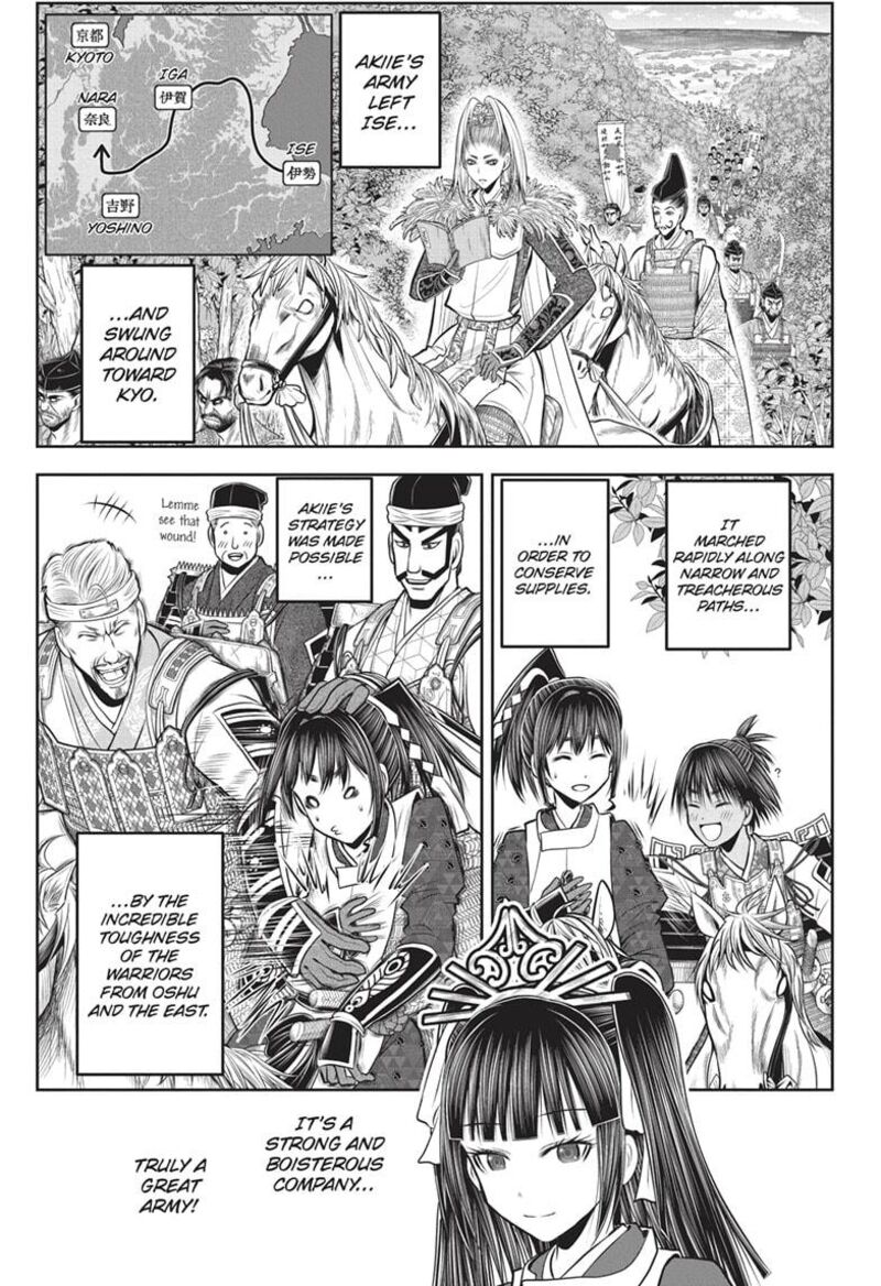 Nige Jouzu No Wakagimi 151 1