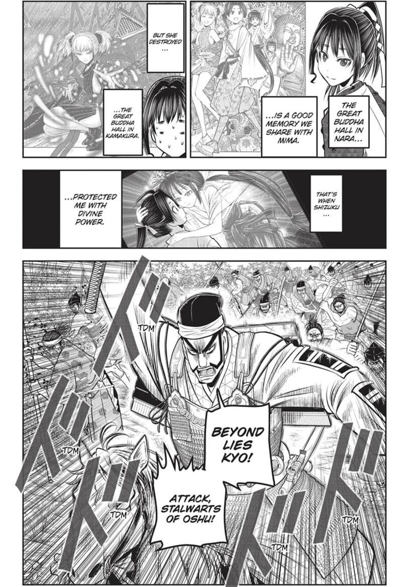 Nige Jouzu No Wakagimi 151 10