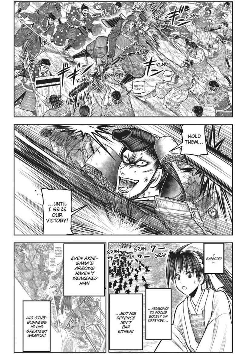 Nige Jouzu No Wakagimi 151 12