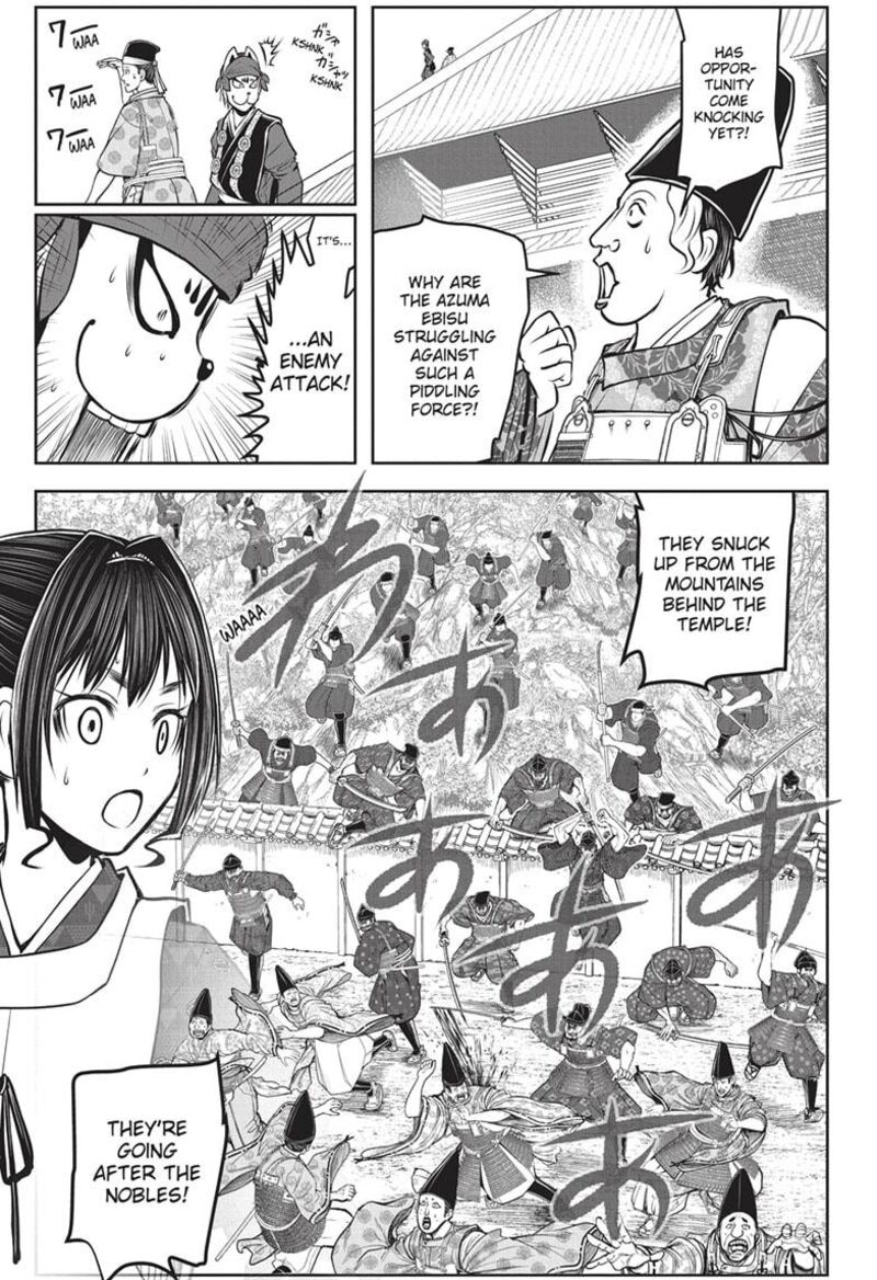 Nige Jouzu No Wakagimi 151 13