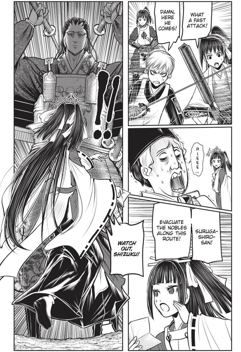 Nige Jouzu No Wakagimi 151 16