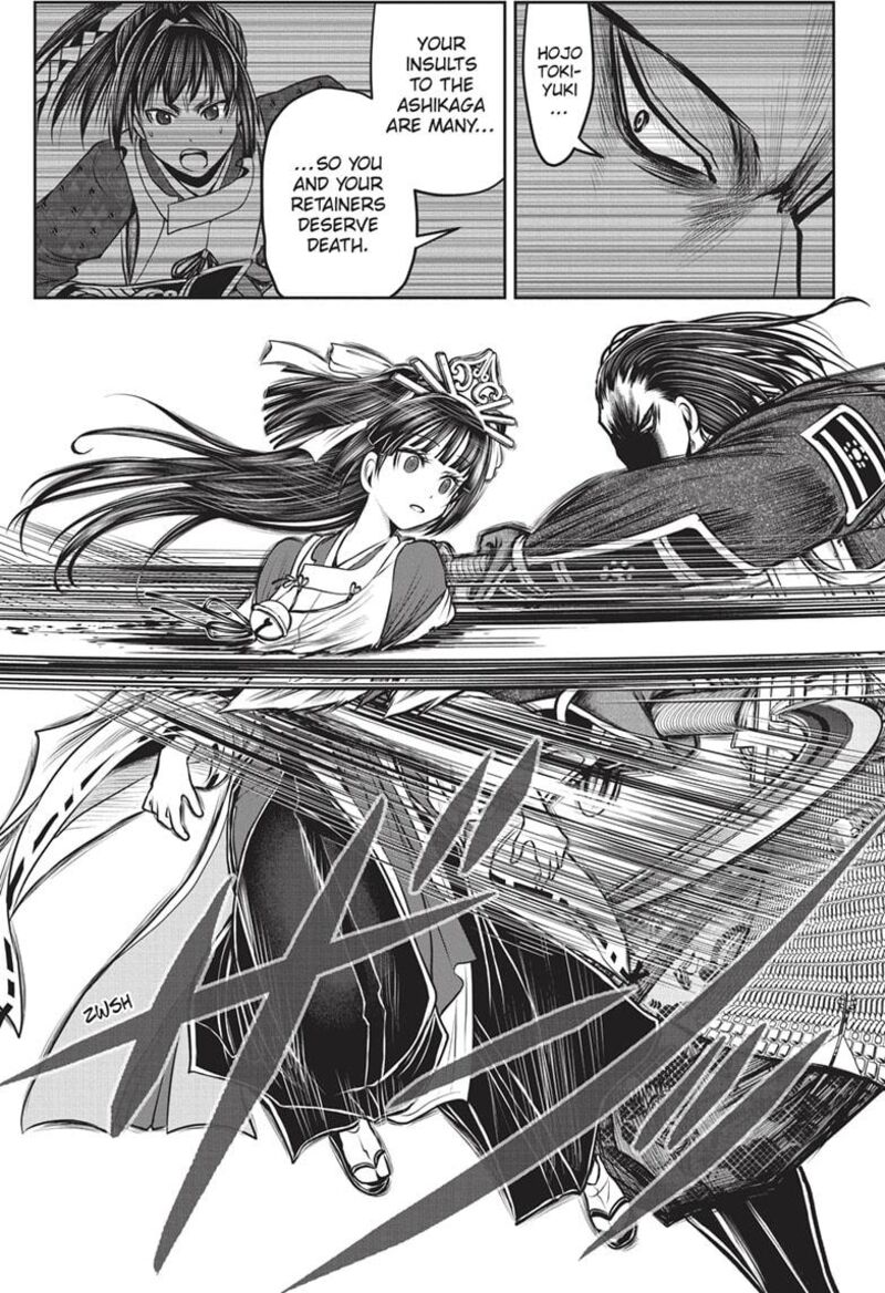 Nige Jouzu No Wakagimi 151 17
