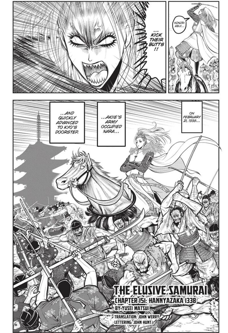 Nige Jouzu No Wakagimi 151 2