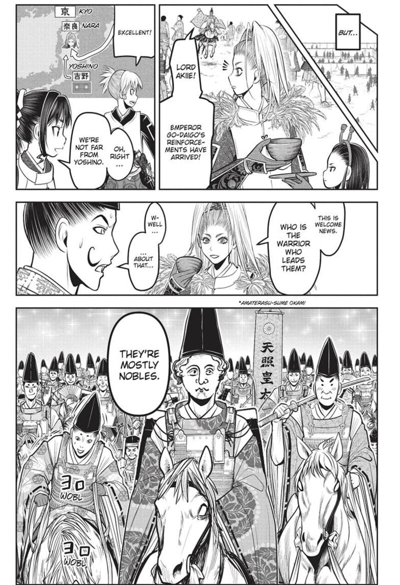 Nige Jouzu No Wakagimi 151 3