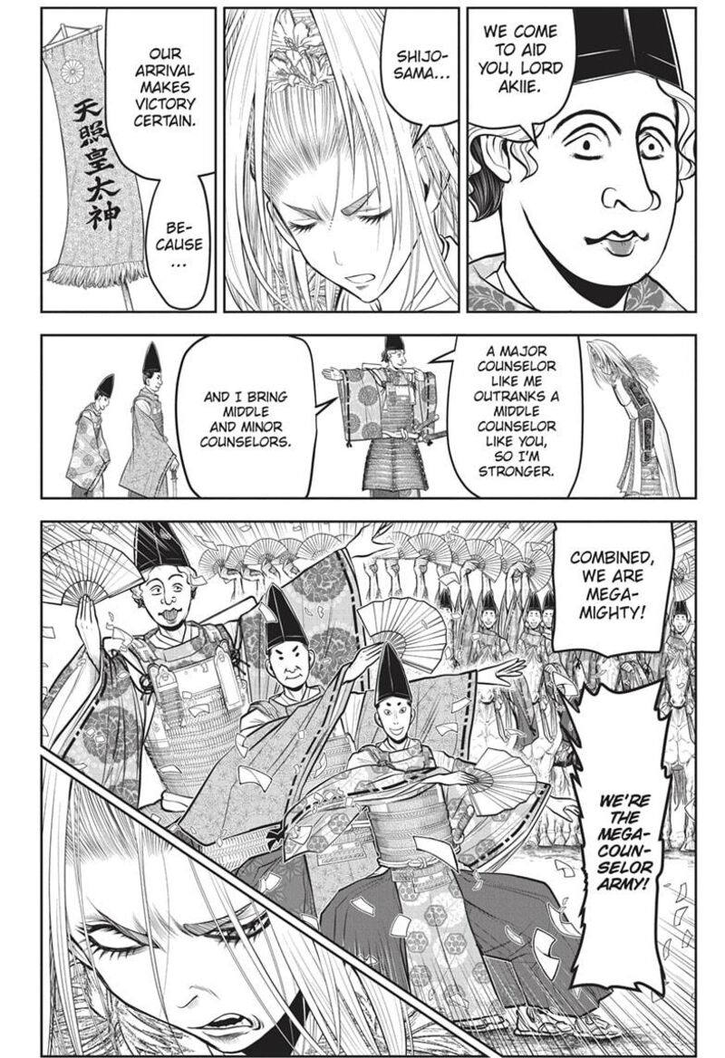 Nige Jouzu No Wakagimi 151 4