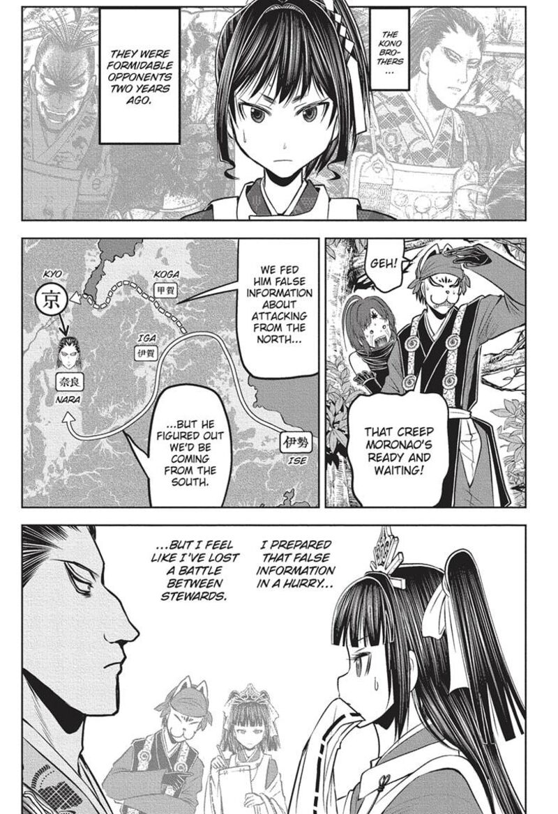 Nige Jouzu No Wakagimi 151 7