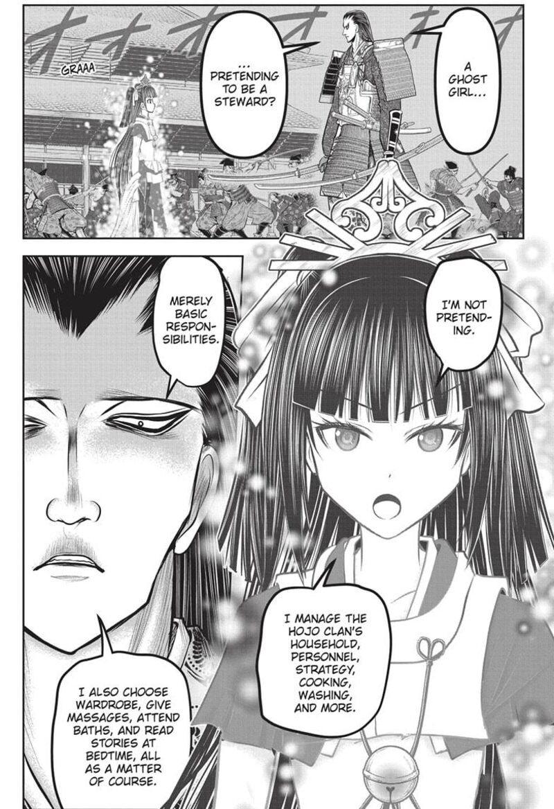 Nige Jouzu No Wakagimi 152 1
