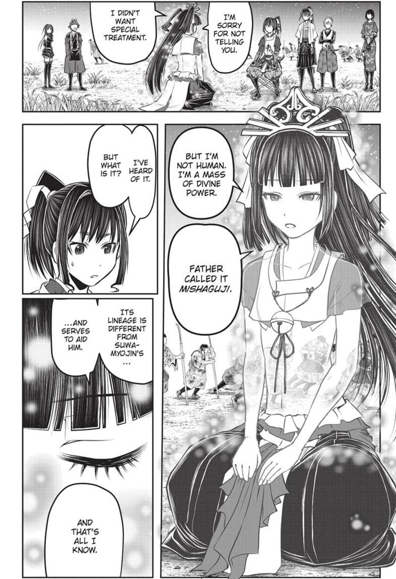 Nige Jouzu No Wakagimi 152 10