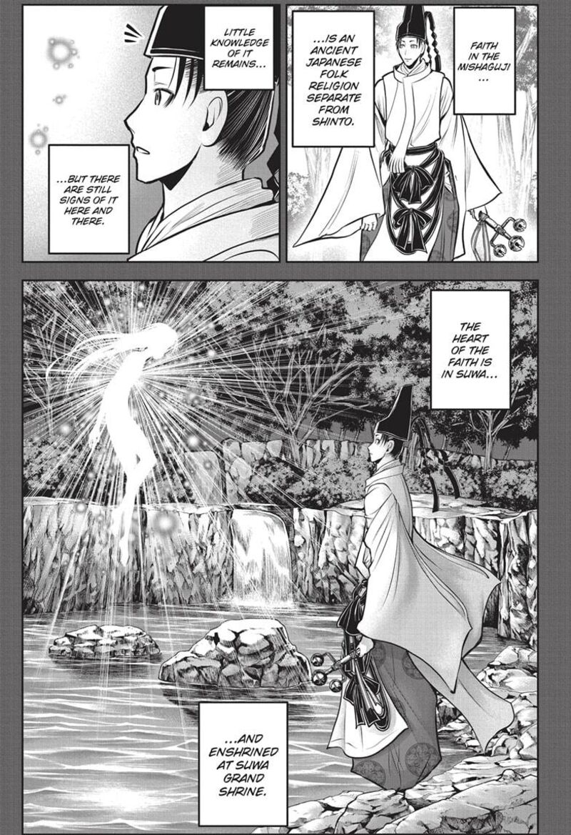Nige Jouzu No Wakagimi 152 11