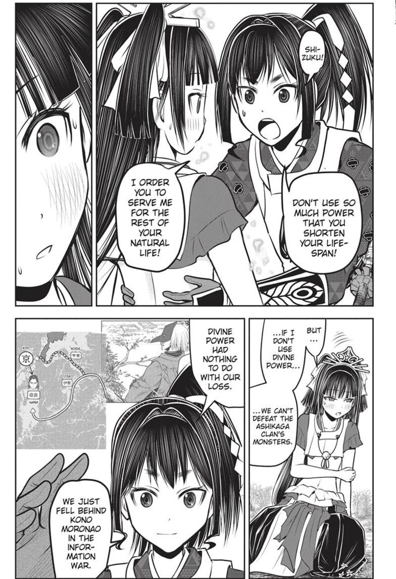 Nige Jouzu No Wakagimi 152 15