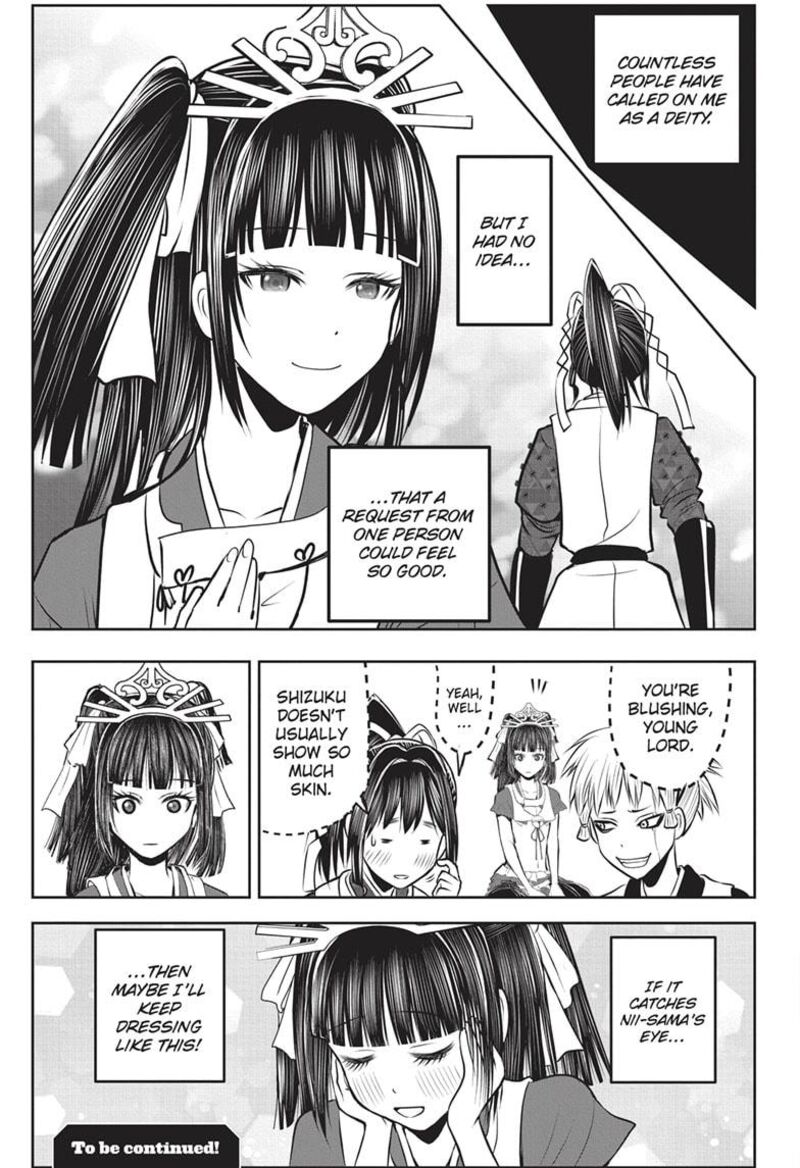 Nige Jouzu No Wakagimi 152 19