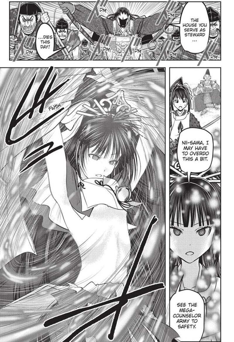 Nige Jouzu No Wakagimi 152 3