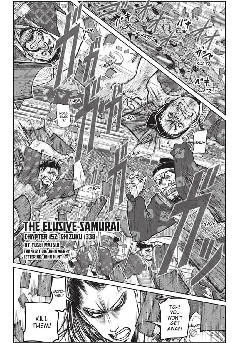 Nige Jouzu No Wakagimi 152 4