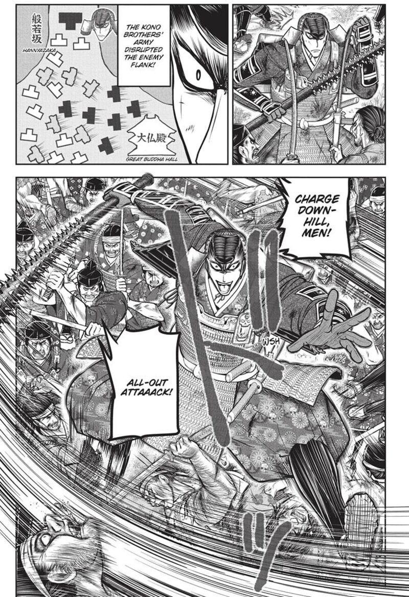 Nige Jouzu No Wakagimi 152 7