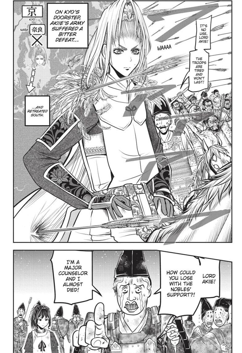 Nige Jouzu No Wakagimi 152 8