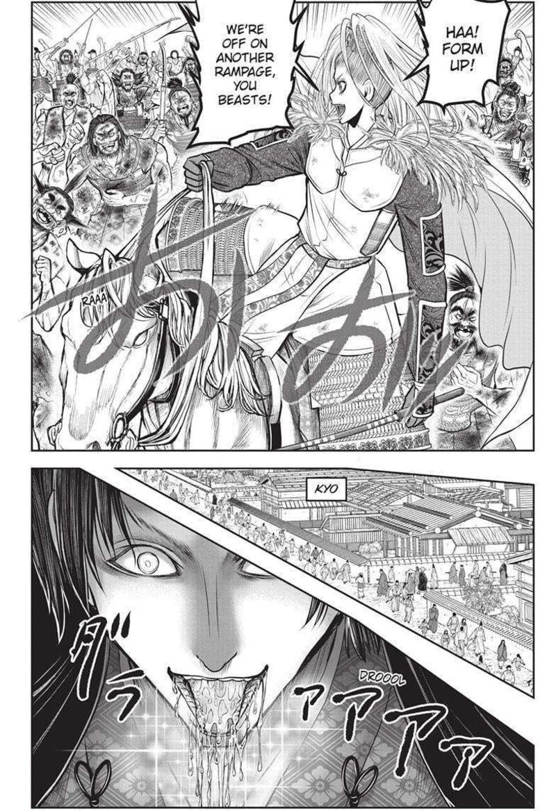 Nige Jouzu No Wakagimi 153 10