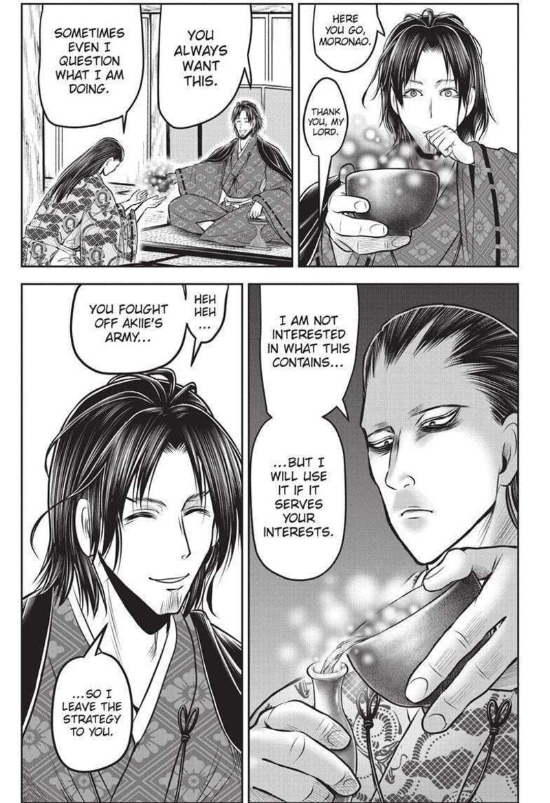 Nige Jouzu No Wakagimi 153 11