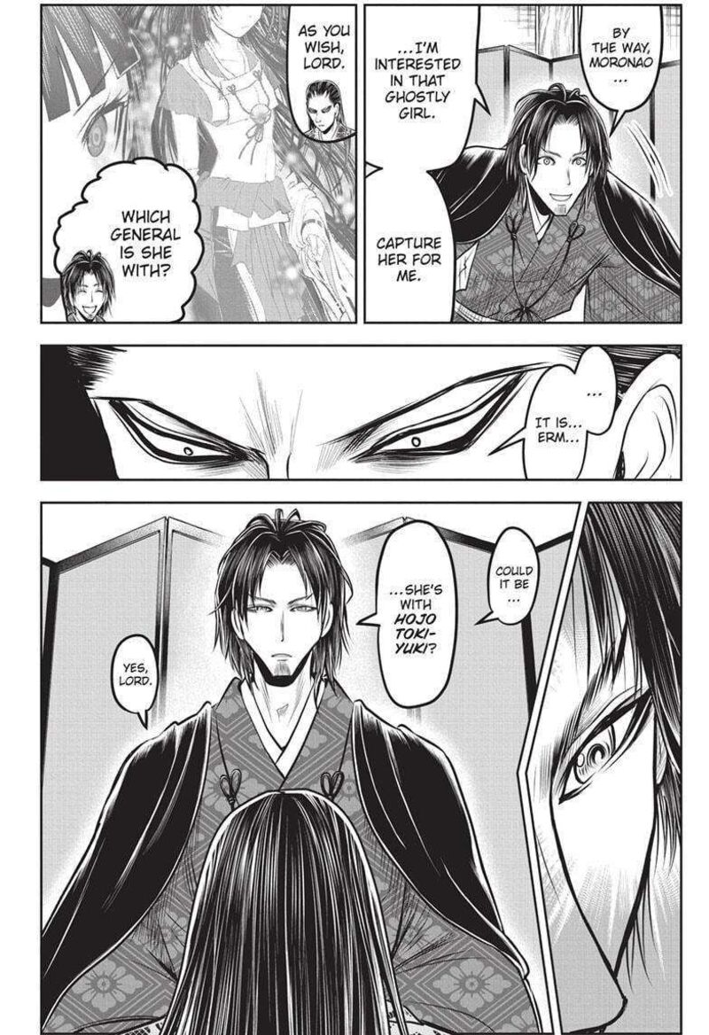 Nige Jouzu No Wakagimi 153 12