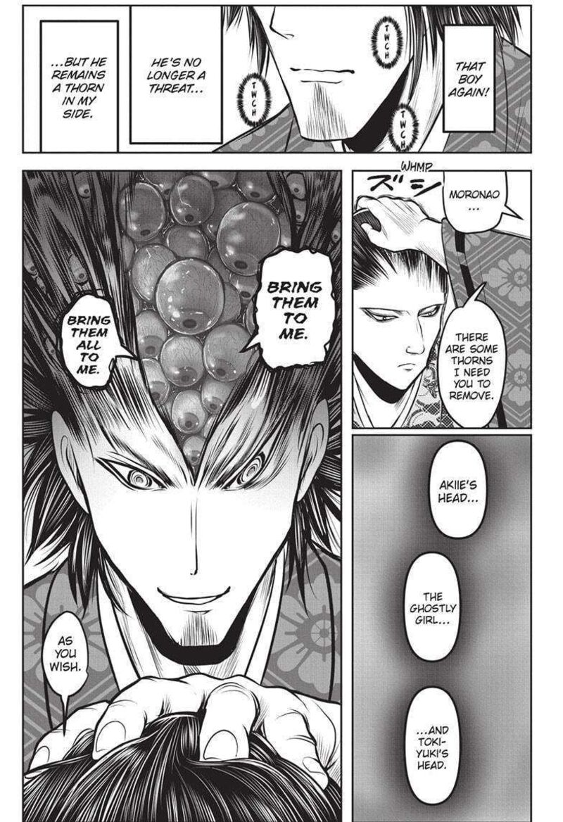 Nige Jouzu No Wakagimi 153 13