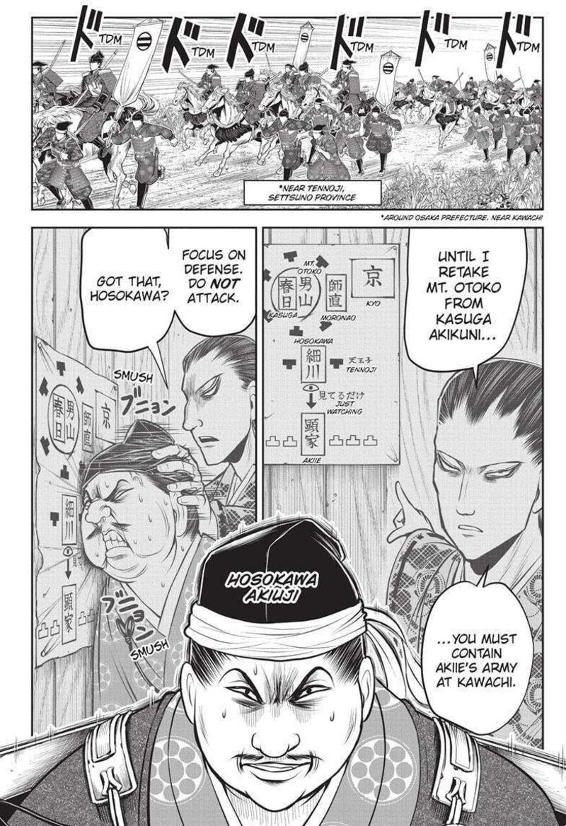 Nige Jouzu No Wakagimi 153 14