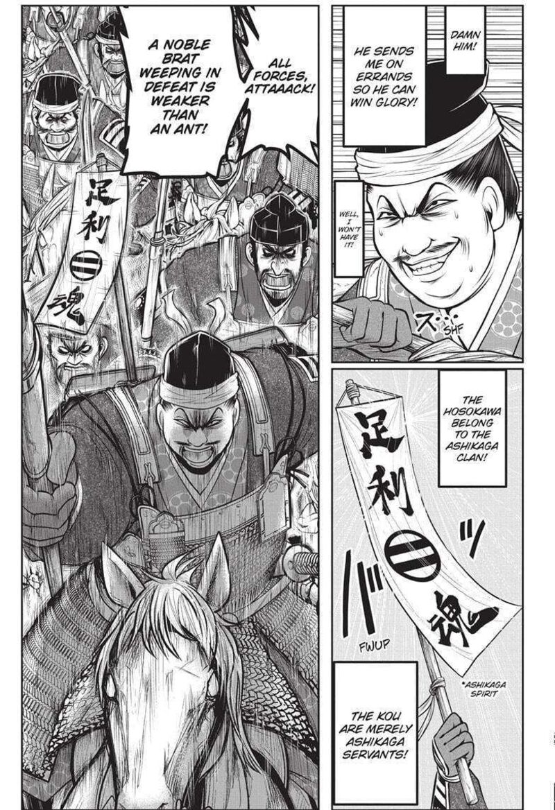 Nige Jouzu No Wakagimi 153 15