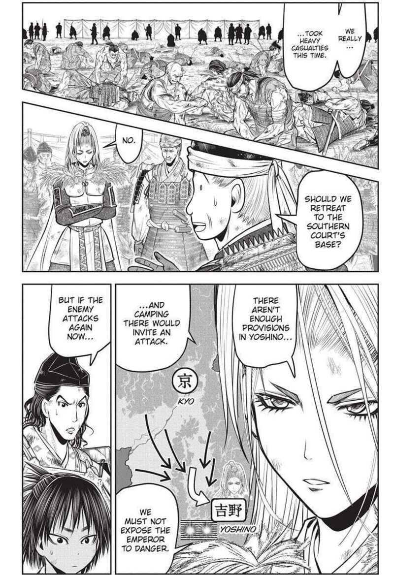 Nige Jouzu No Wakagimi 153 2
