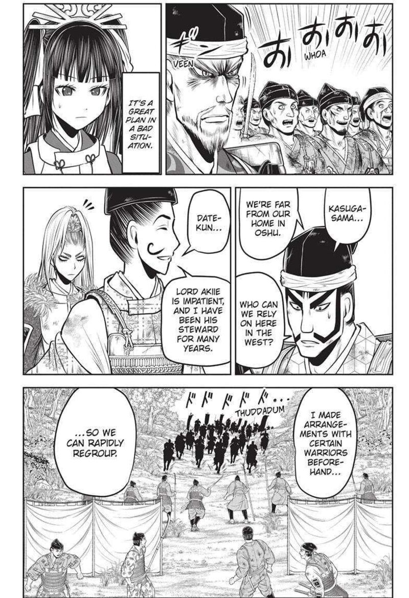 Nige Jouzu No Wakagimi 153 4