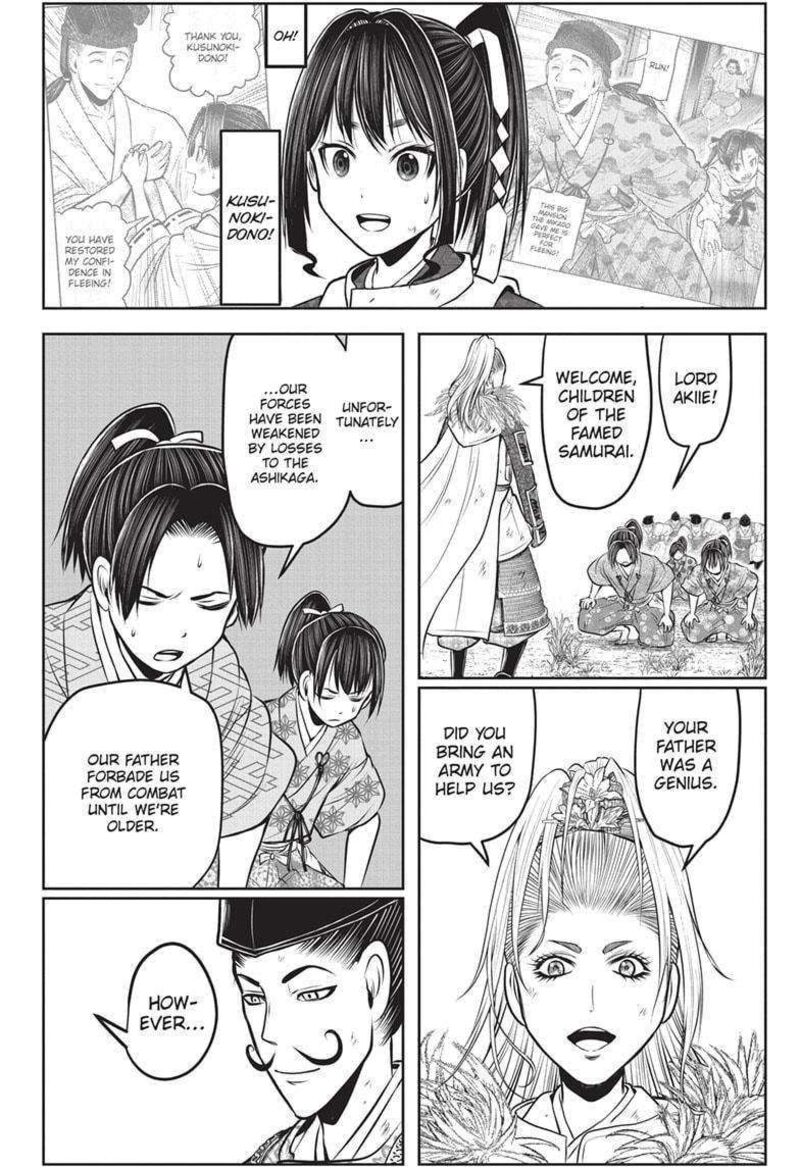 Nige Jouzu No Wakagimi 153 6
