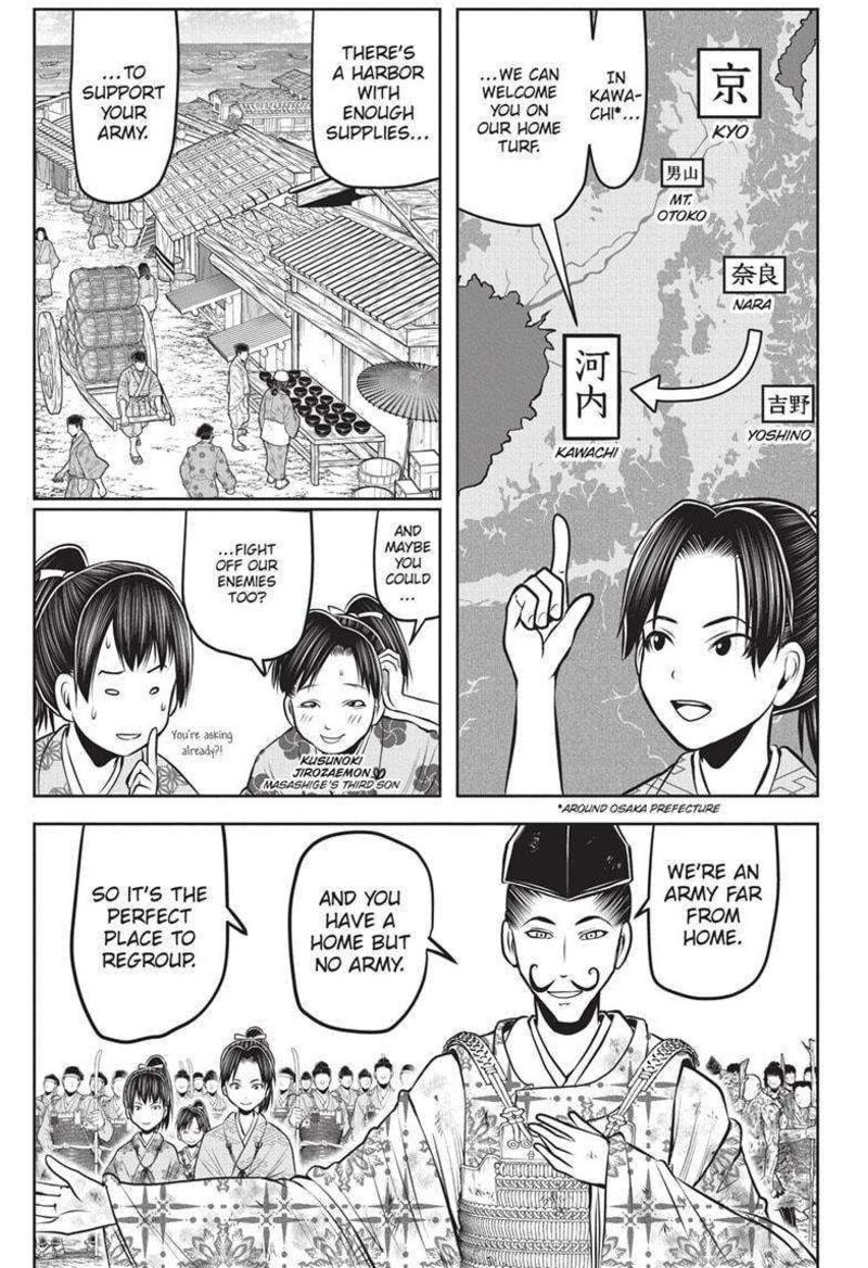 Nige Jouzu No Wakagimi 153 7