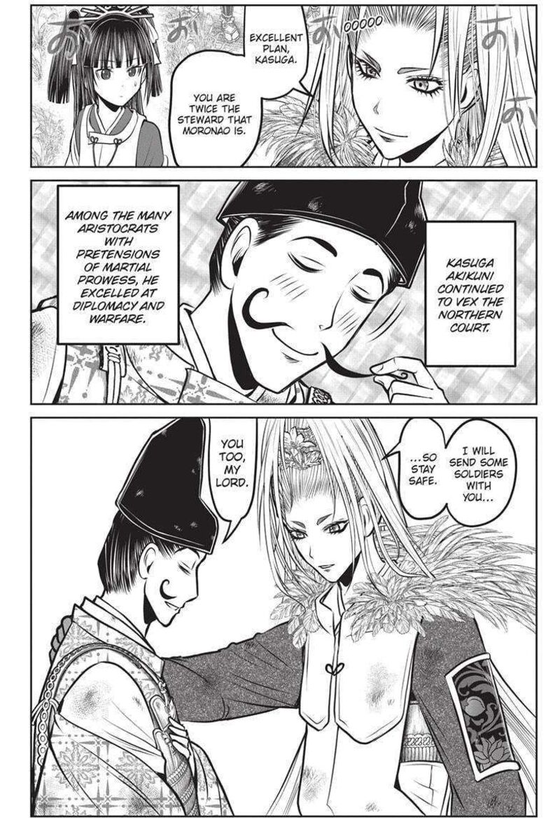 Nige Jouzu No Wakagimi 153 8