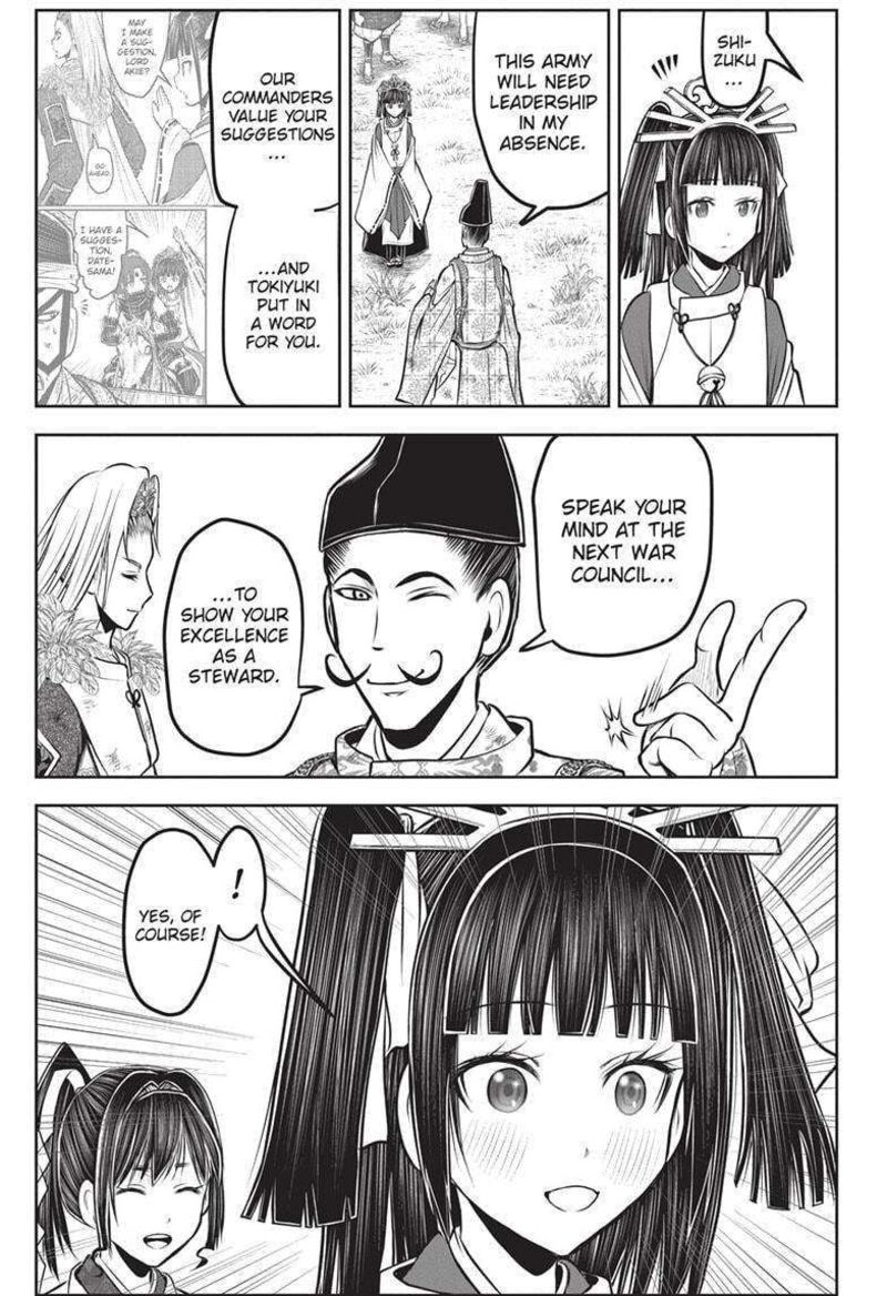 Nige Jouzu No Wakagimi 153 9