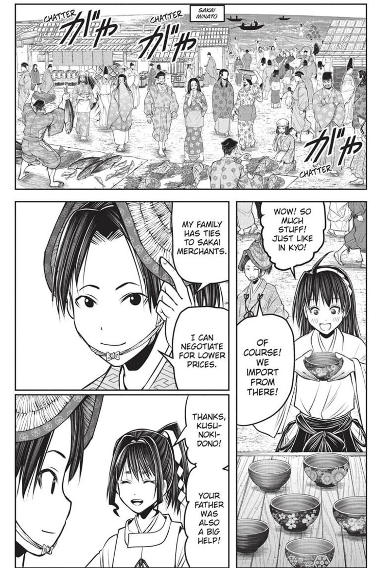 Nige Jouzu No Wakagimi 154 11