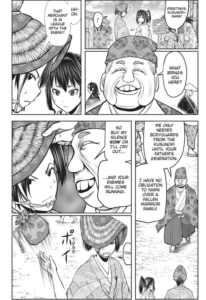 Nige Jouzu No Wakagimi 154 16