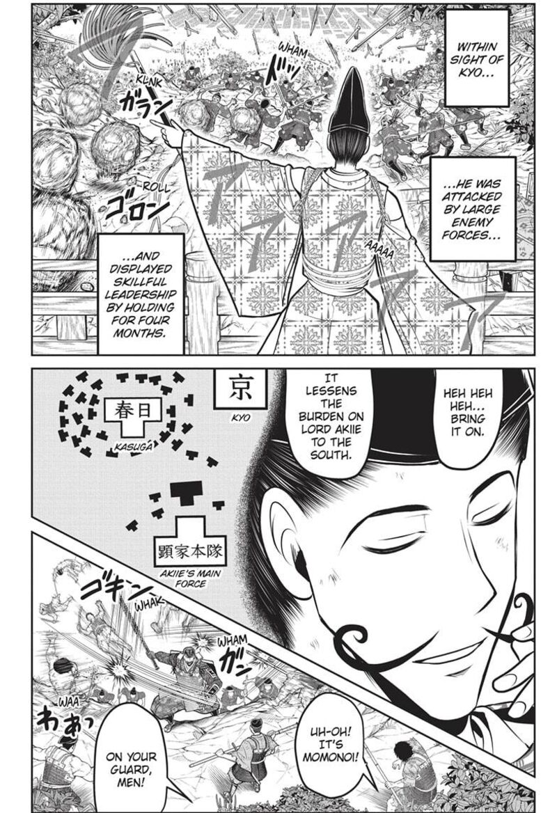 Nige Jouzu No Wakagimi 154 2
