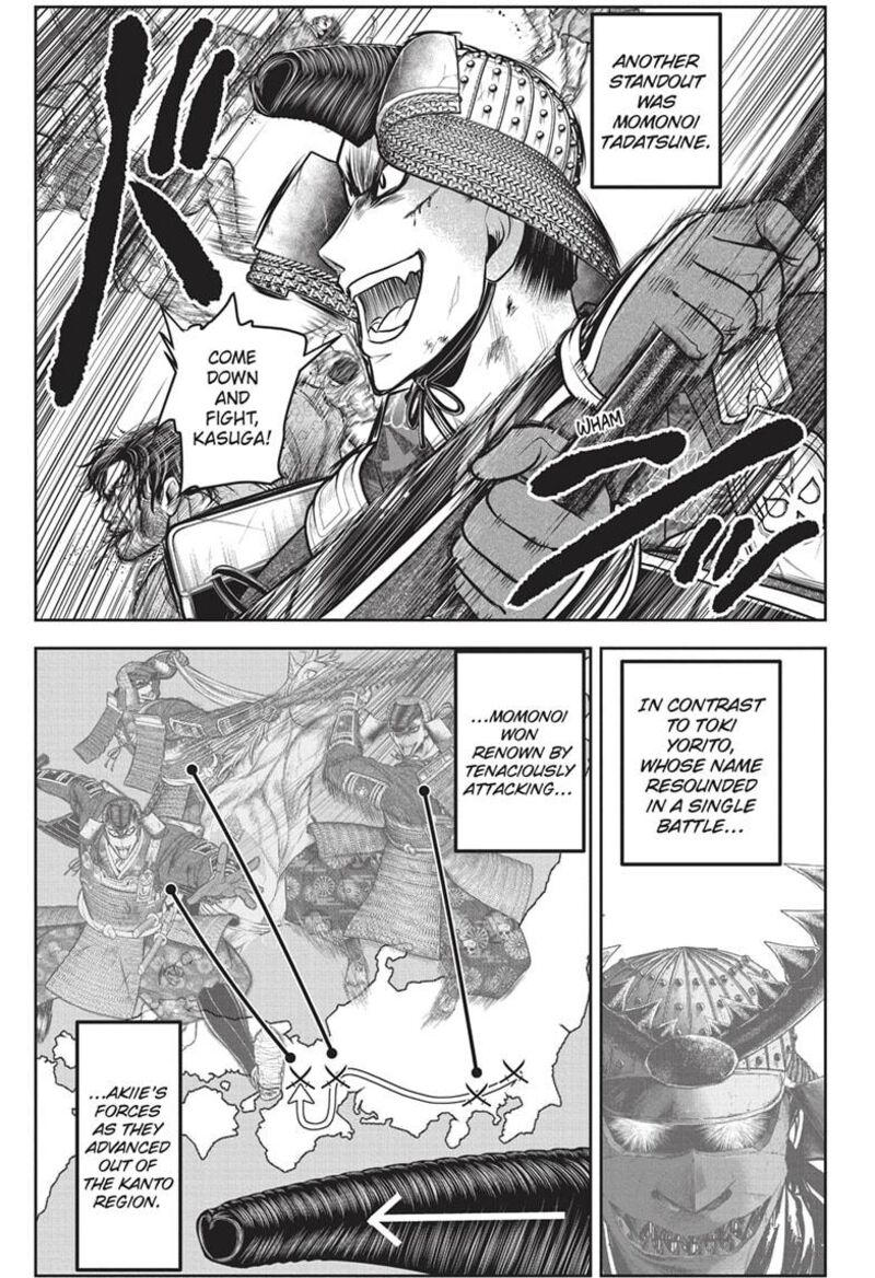Nige Jouzu No Wakagimi 154 3