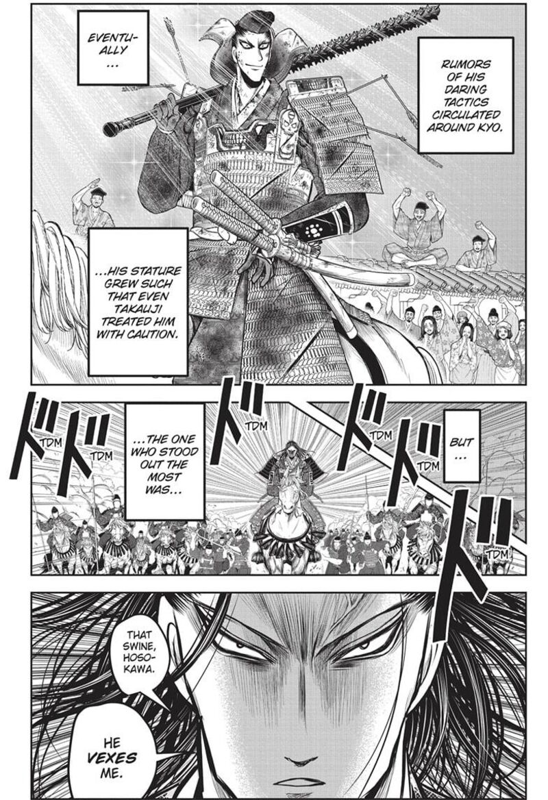 Nige Jouzu No Wakagimi 154 4