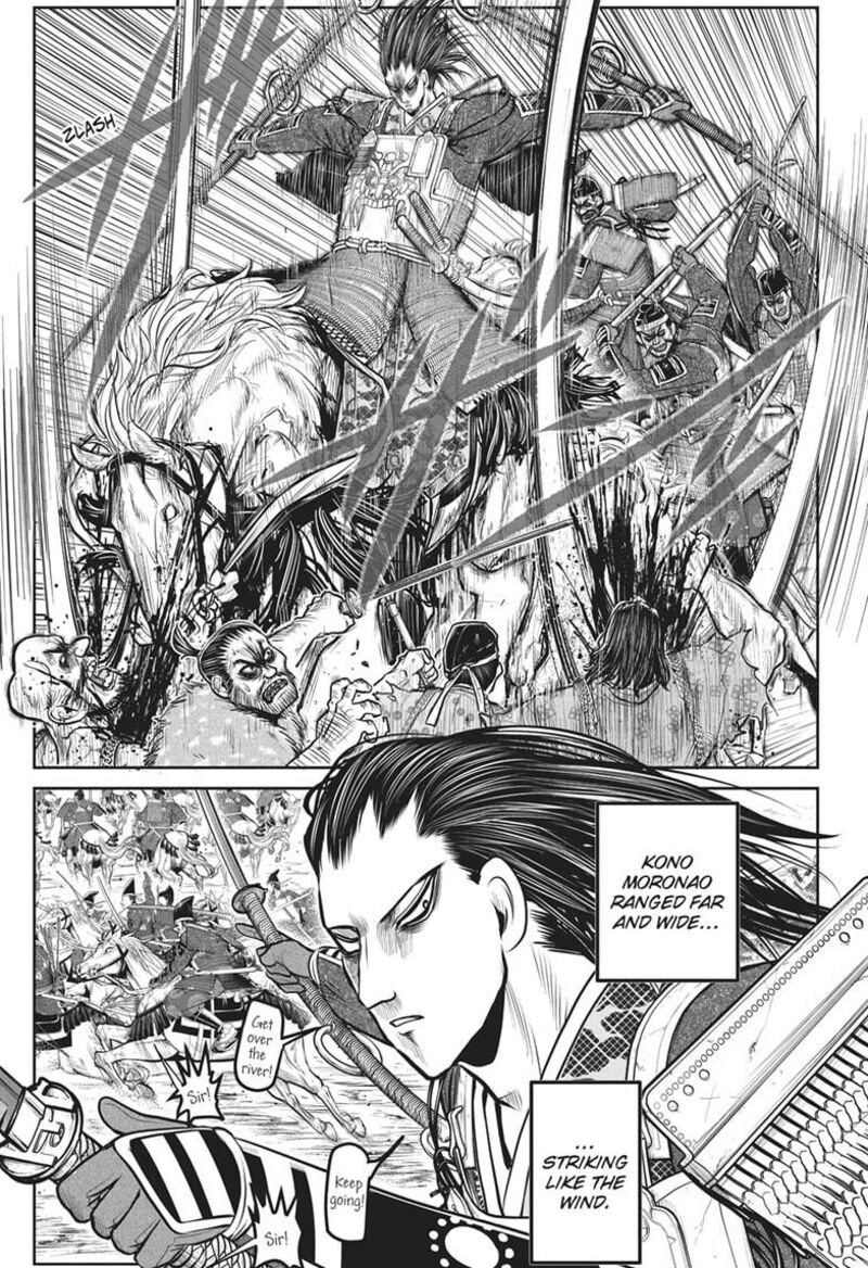 Nige Jouzu No Wakagimi 154 5