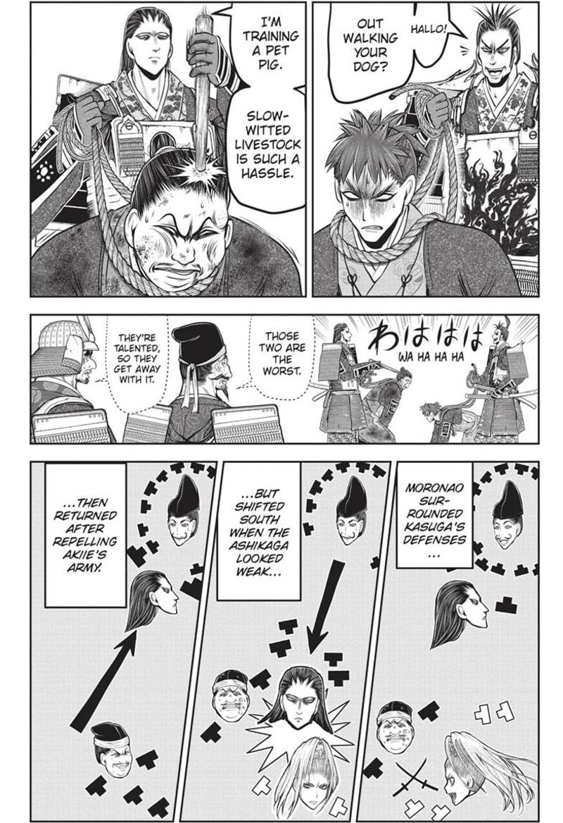 Nige Jouzu No Wakagimi 154 6